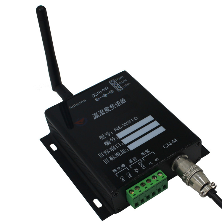 WIFI型集中器 RS-WIFI-M