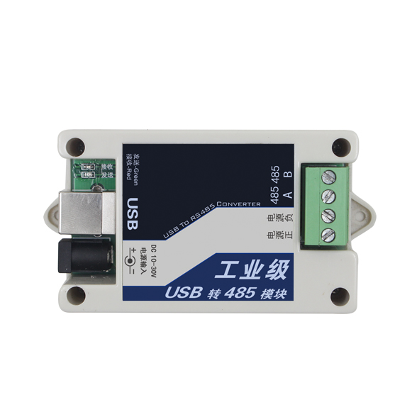 USB轉(zhuǎn)485轉(zhuǎn)換器 RS-USB-485-3