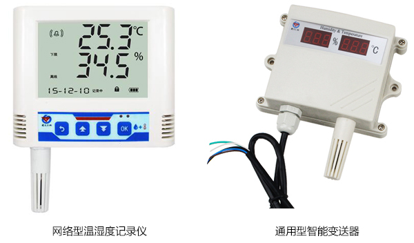 溫度記錄儀和溫度記錄變送器的區(qū)別
