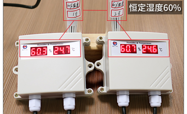 簡(jiǎn)單介紹溫濕度變送器