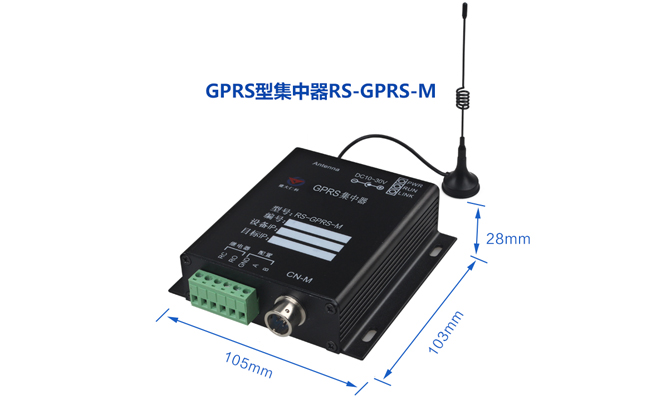 GPRS型集中器的監(jiān)測(cè)原理和功能特點(diǎn)