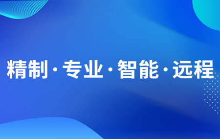 熱銷產(chǎn)品推薦丨高品質(zhì)溫振一體變送器（合集）