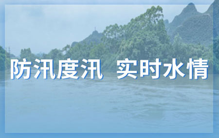 熱銷產(chǎn)品推薦丨水雨情在線監(jiān)測(cè)站