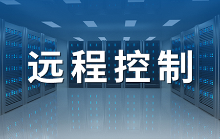 熱銷產(chǎn)品推薦丨空調(diào)群控、智能報(bào)警！這些設(shè)備有點(diǎn)牛...