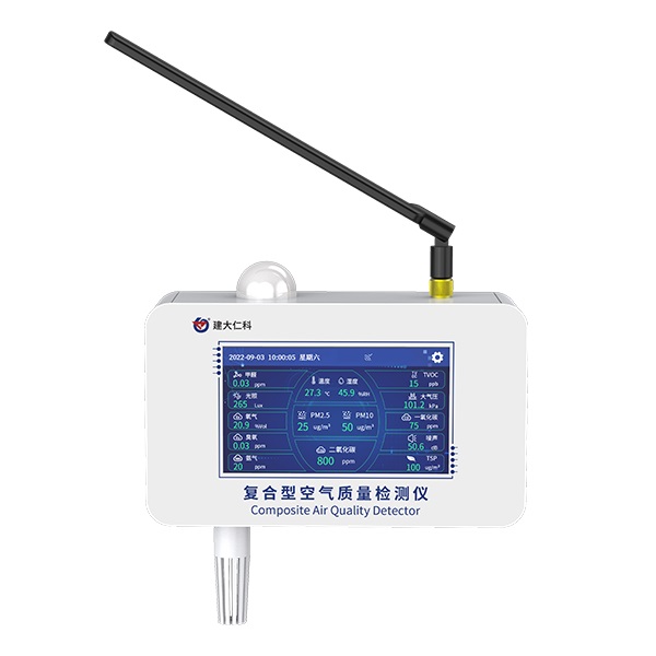 復(fù)合型空氣質(zhì)量檢測儀（MS211）492